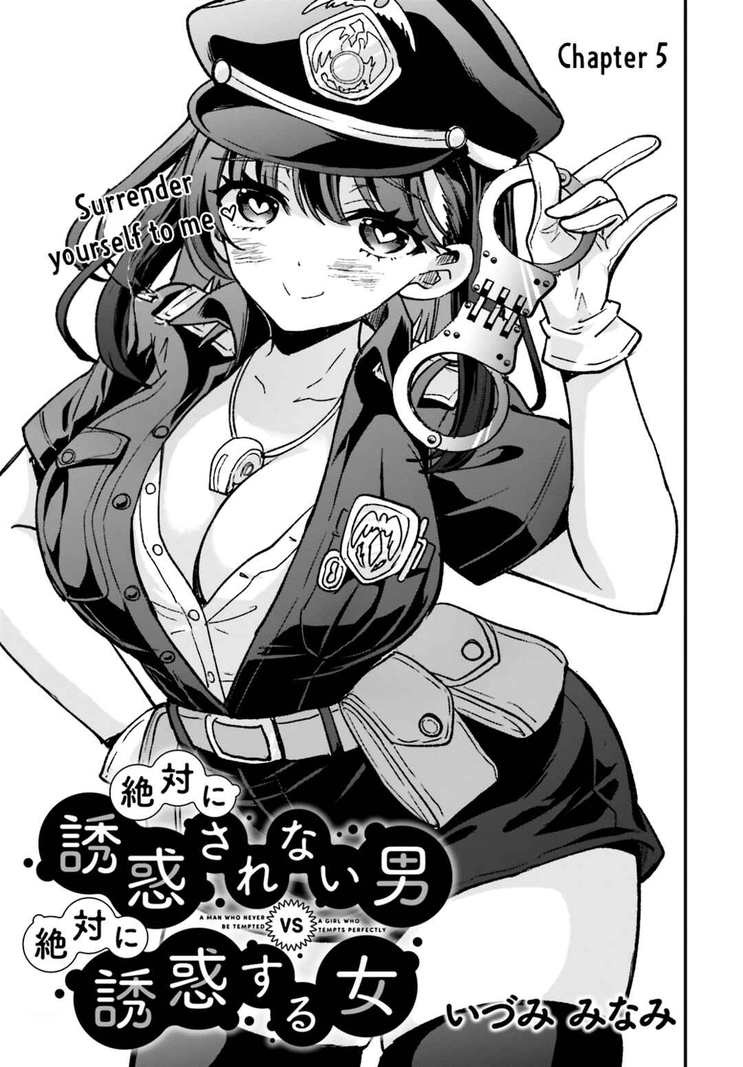 Page 4 Chapter 5 Zettai ni Yuuwaku sarenai Otoko VS Zettai ni Yuuwaku suru Onna
