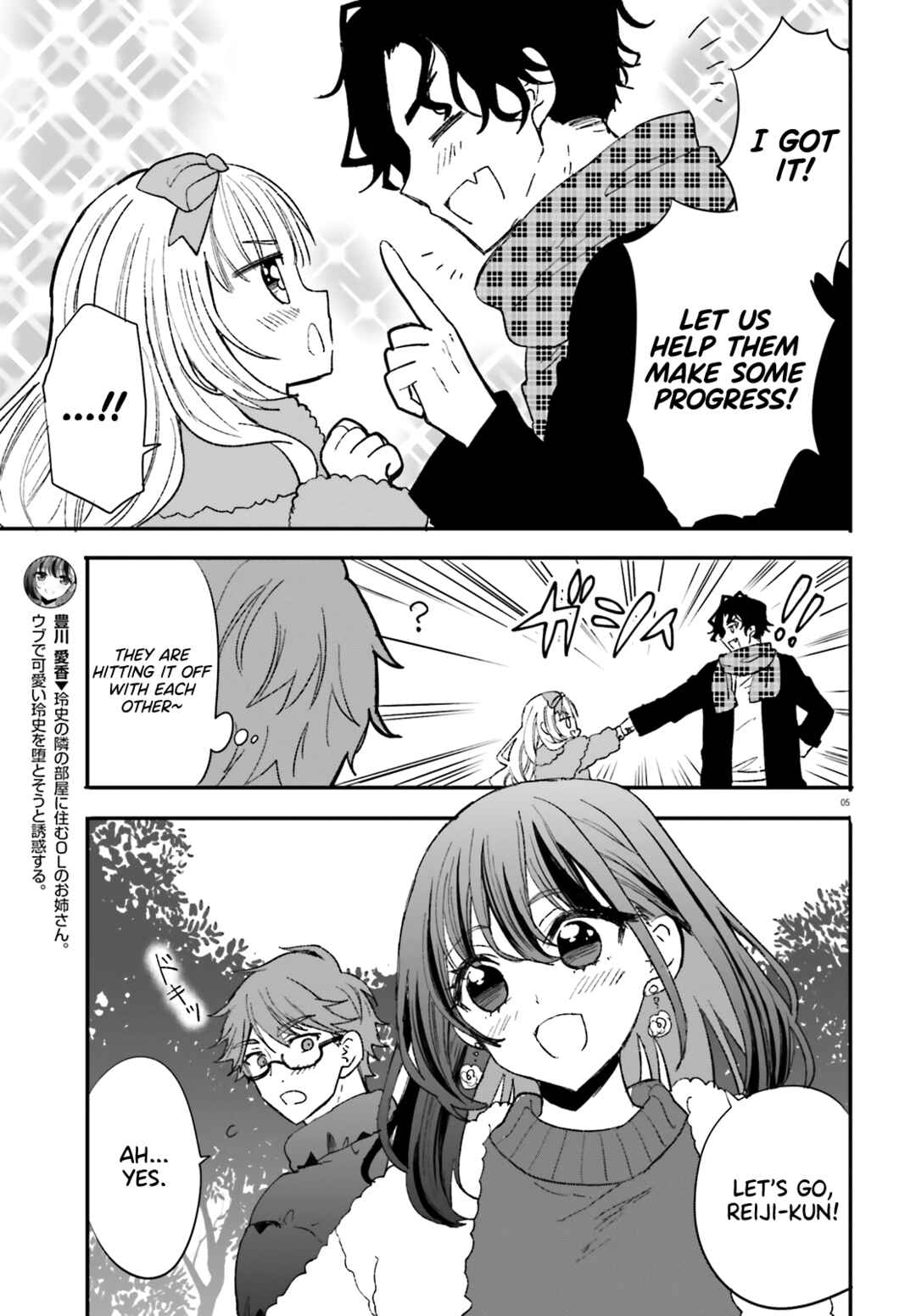 Page 6 Chapter 9 Zettai ni Yuuwaku sarenai Otoko VS Zettai ni Yuuwaku suru Onna