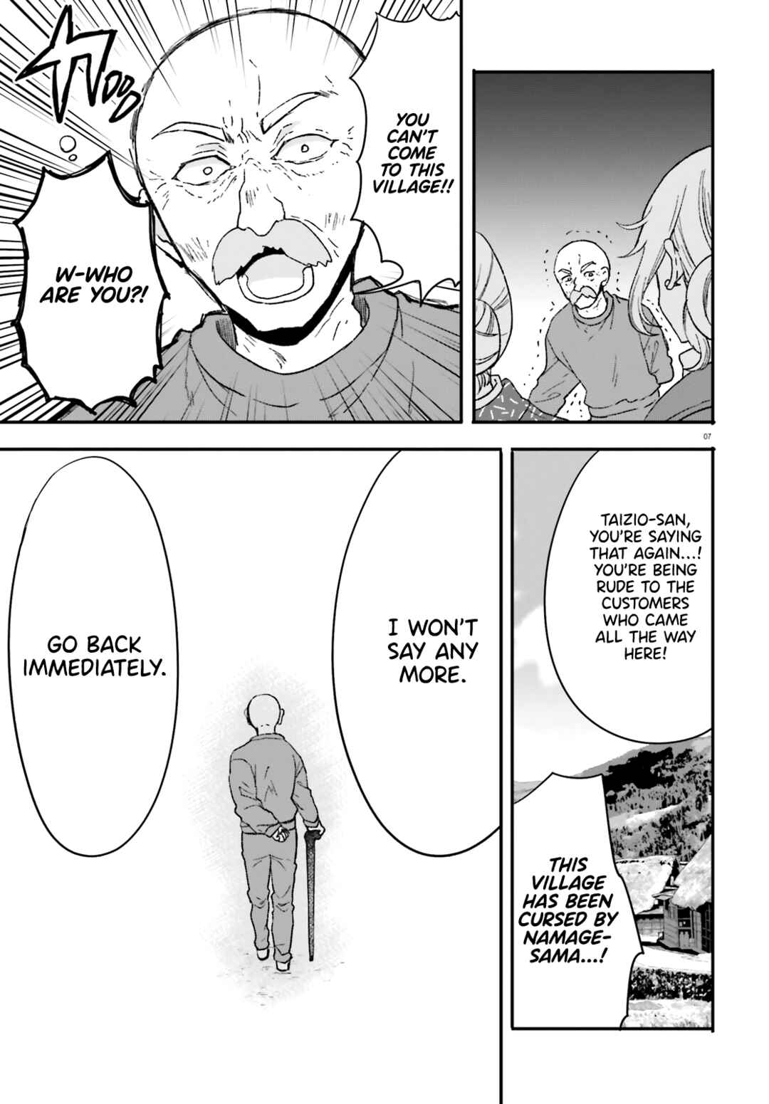 Page 8 Chapter 9 Zettai ni Yuuwaku sarenai Otoko VS Zettai ni Yuuwaku suru Onna