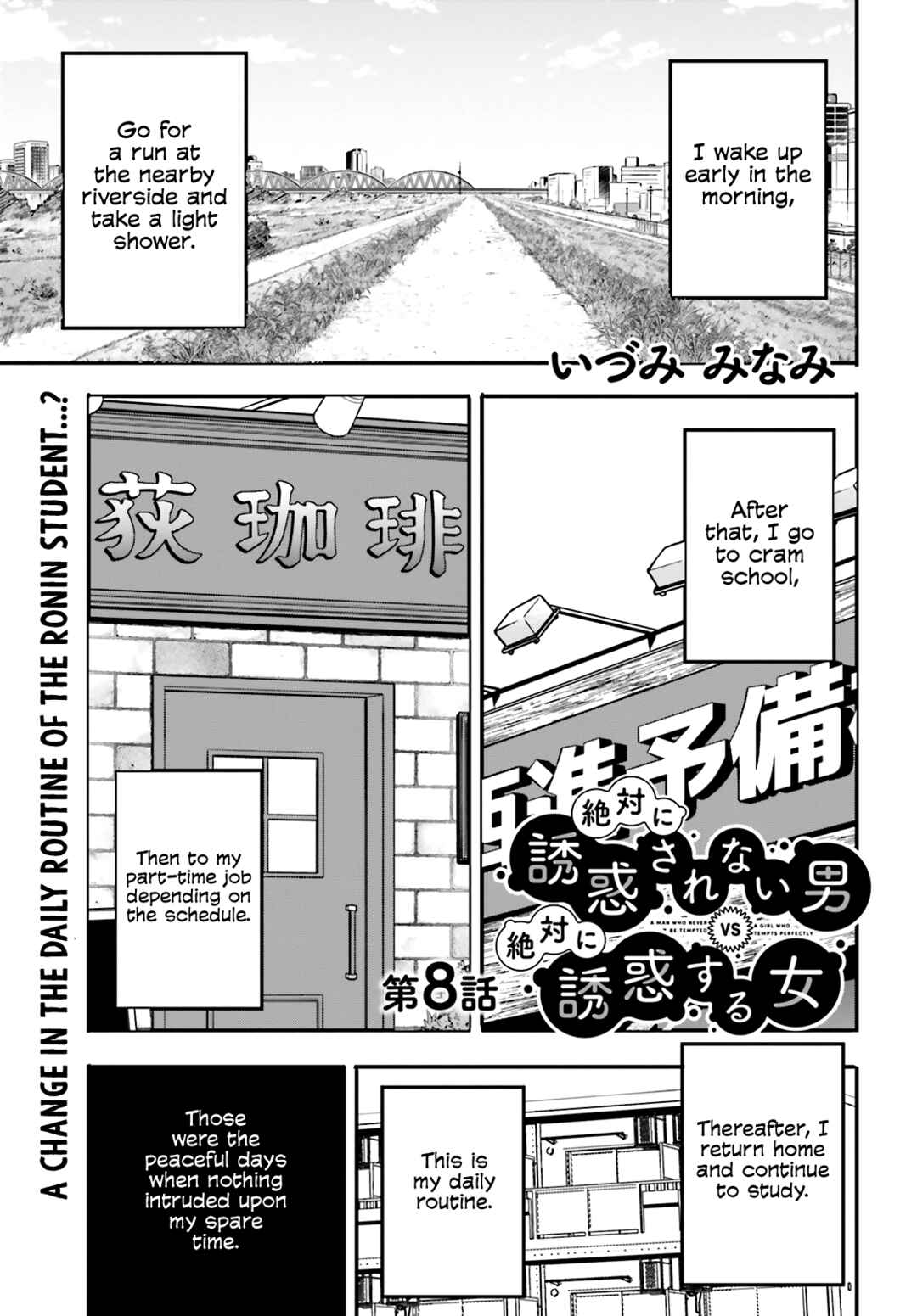Page 2 Chapter 8 Zettai ni Yuuwaku sarenai Otoko VS Zettai ni Yuuwaku suru Onna