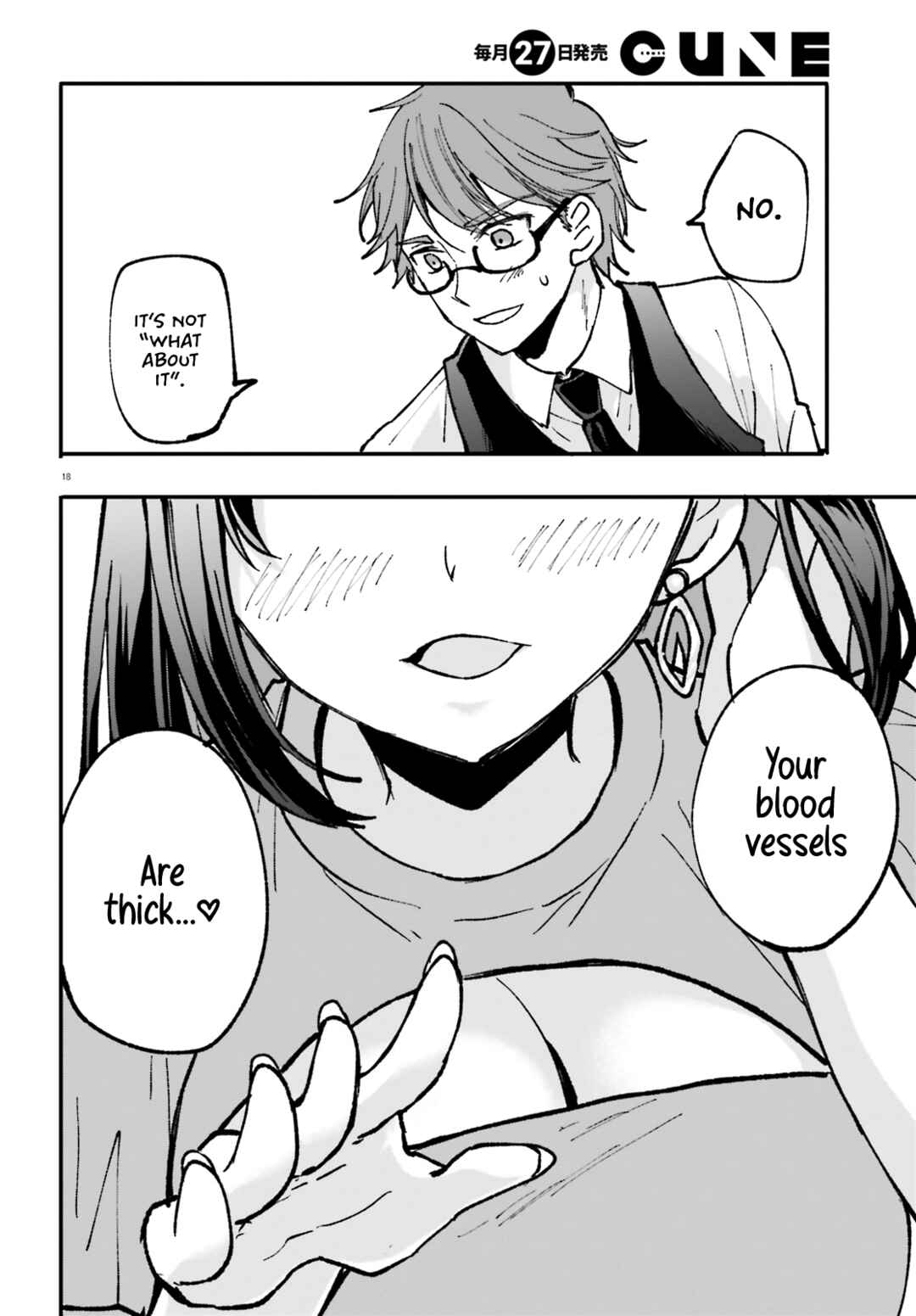 Page 19 Chapter 2 Zettai ni Yuuwaku sarenai Otoko VS Zettai ni Yuuwaku suru Onna