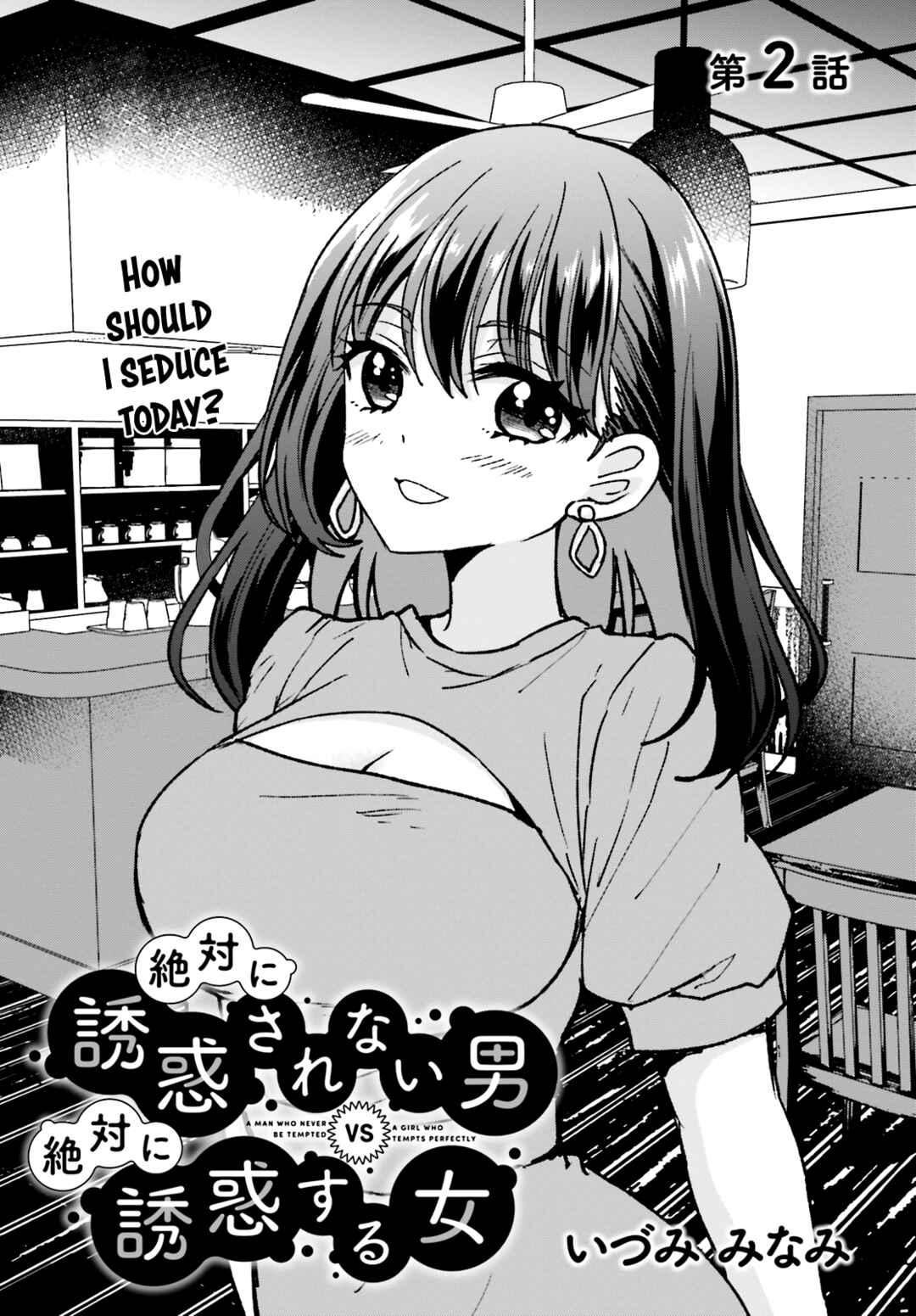 Page 2 Chapter 2 Zettai ni Yuuwaku sarenai Otoko VS Zettai ni Yuuwaku suru Onna