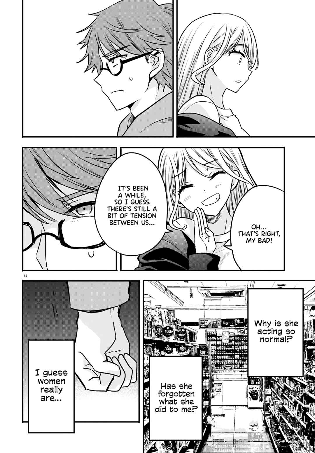 Page 16 Chapter 12 Zettai ni Yuuwaku sarenai Otoko VS Zettai ni Yuuwaku suru Onna