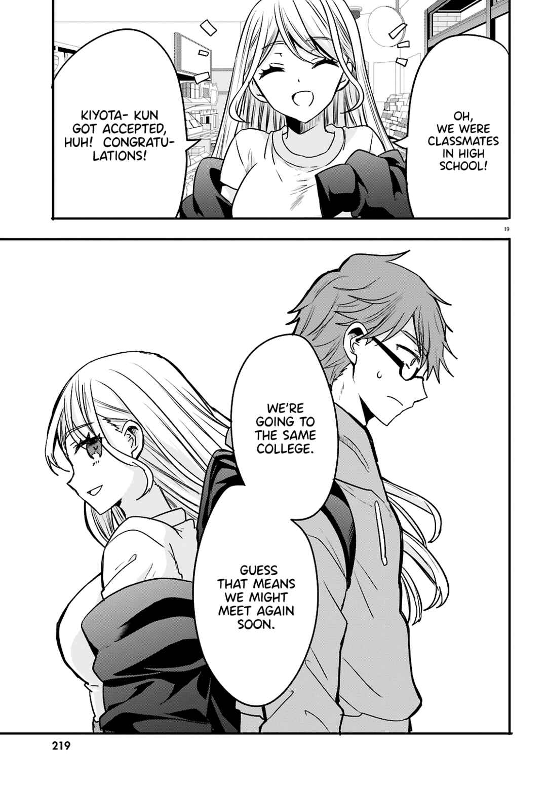 Page 21 Chapter 12 Zettai ni Yuuwaku sarenai Otoko VS Zettai ni Yuuwaku suru Onna