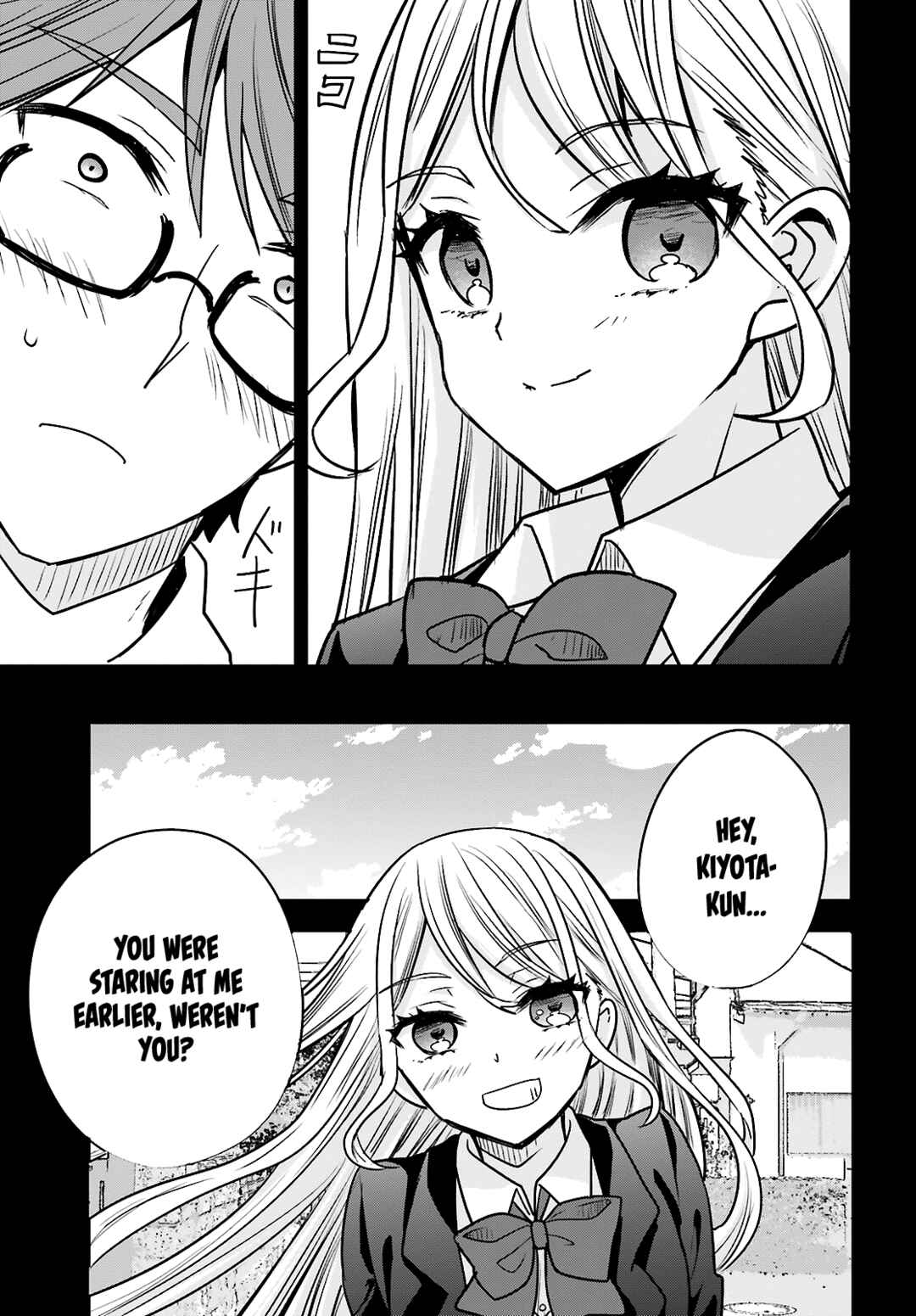 Page 5 Chapter 12 Zettai ni Yuuwaku sarenai Otoko VS Zettai ni Yuuwaku suru Onna