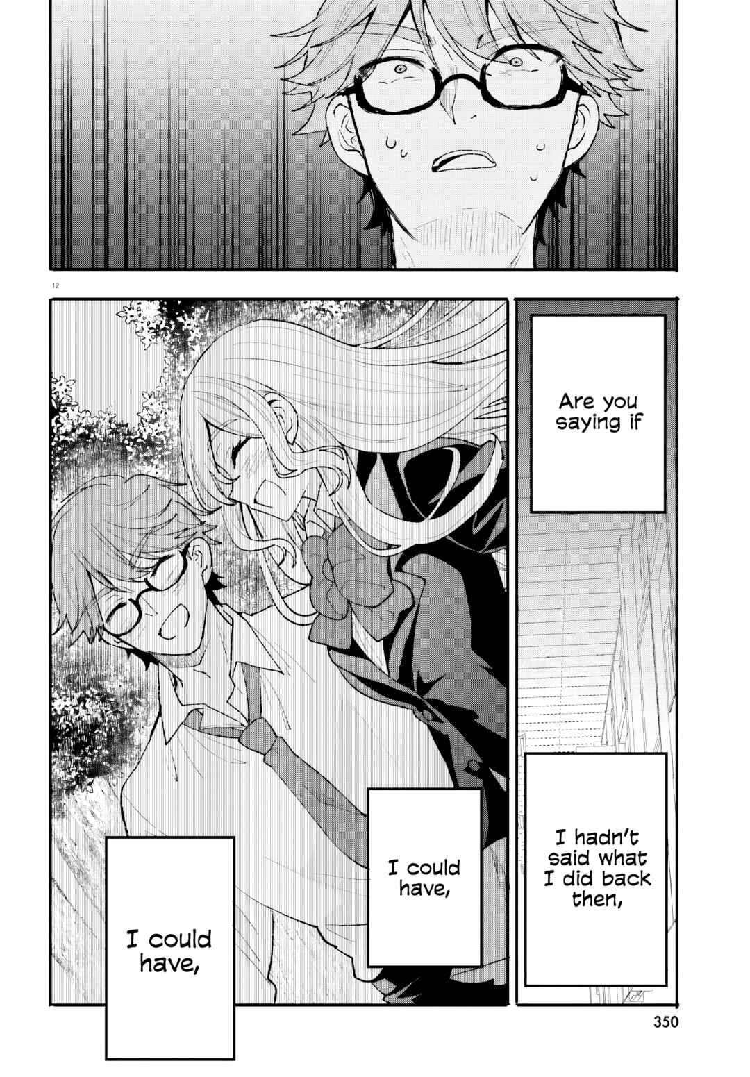 Page 13 Chapter 15 Zettai ni Yuuwaku sarenai Otoko VS Zettai ni Yuuwaku suru Onna