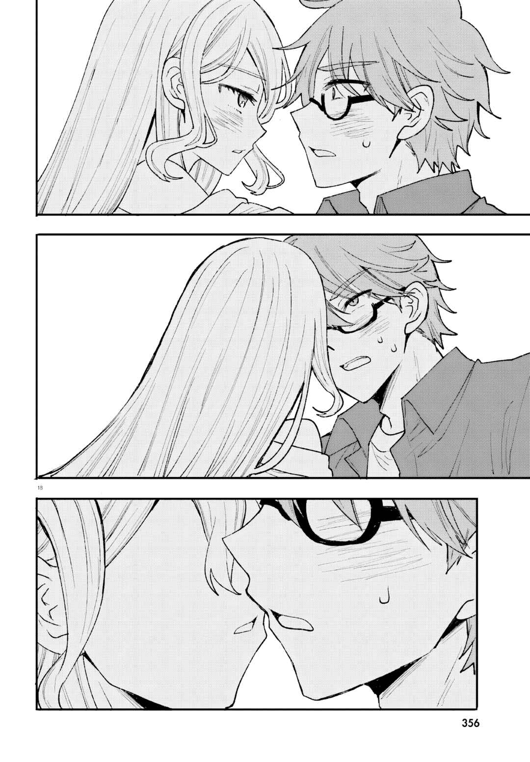 Page 19 Chapter 15 Zettai ni Yuuwaku sarenai Otoko VS Zettai ni Yuuwaku suru Onna