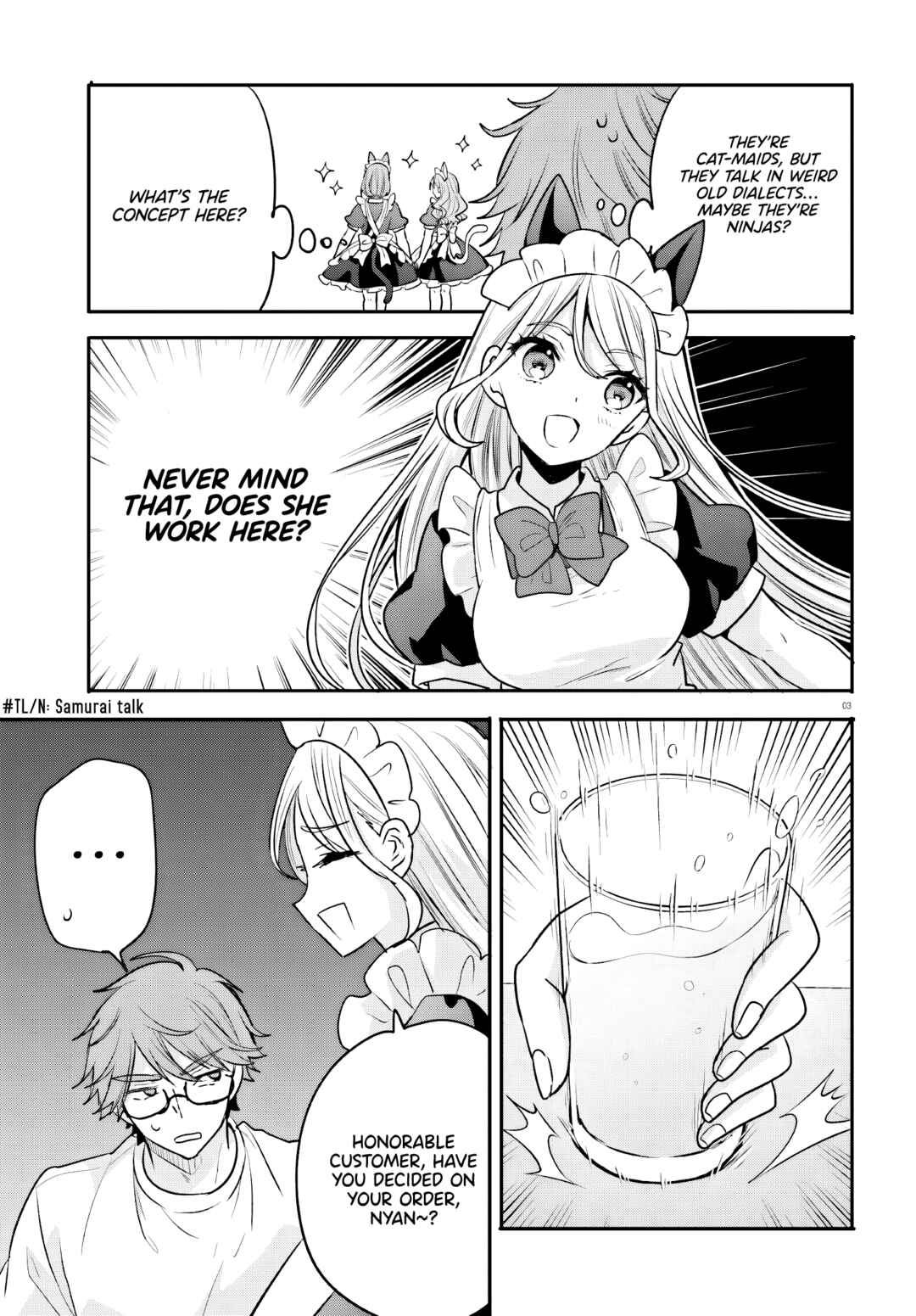 Page 4 Chapter 14 Zettai ni Yuuwaku sarenai Otoko VS Zettai ni Yuuwaku suru Onna