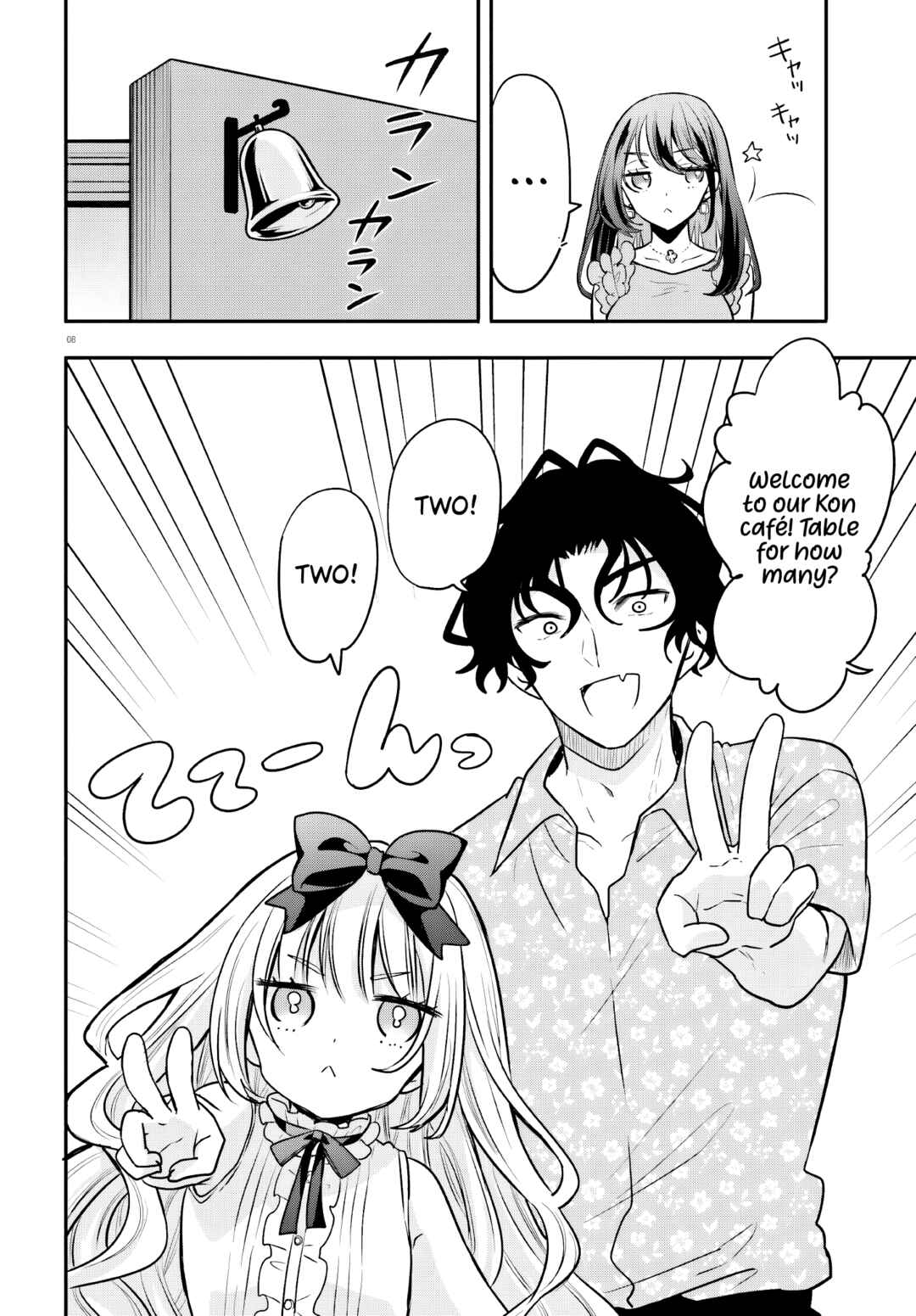 Page 9 Chapter 14 Zettai ni Yuuwaku sarenai Otoko VS Zettai ni Yuuwaku suru Onna
