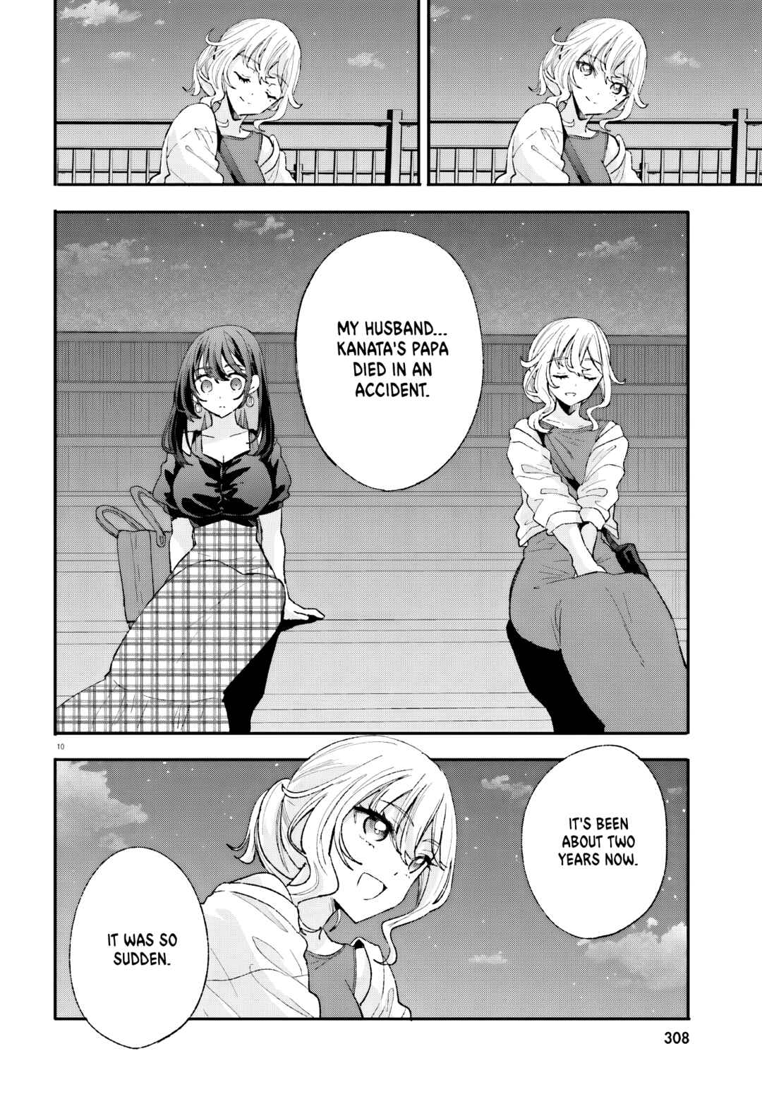 Page 11 Chapter 16 Zettai ni Yuuwaku sarenai Otoko VS Zettai ni Yuuwaku suru Onna