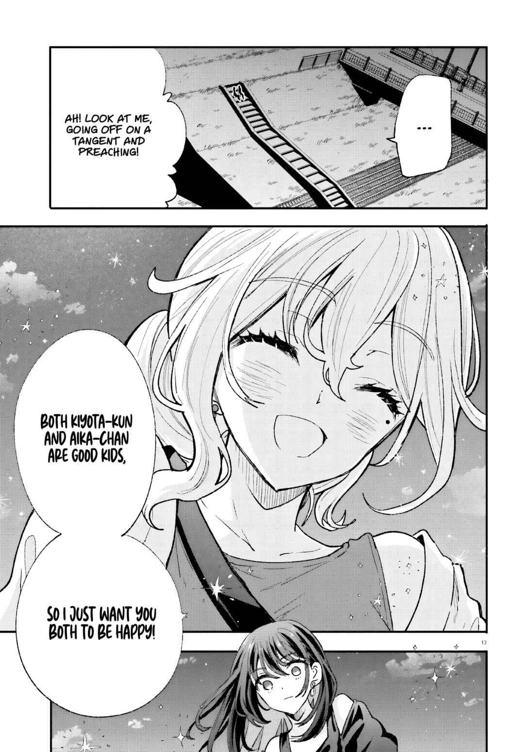 Page 14 Chapter 16 Zettai ni Yuuwaku sarenai Otoko VS Zettai ni Yuuwaku suru Onna