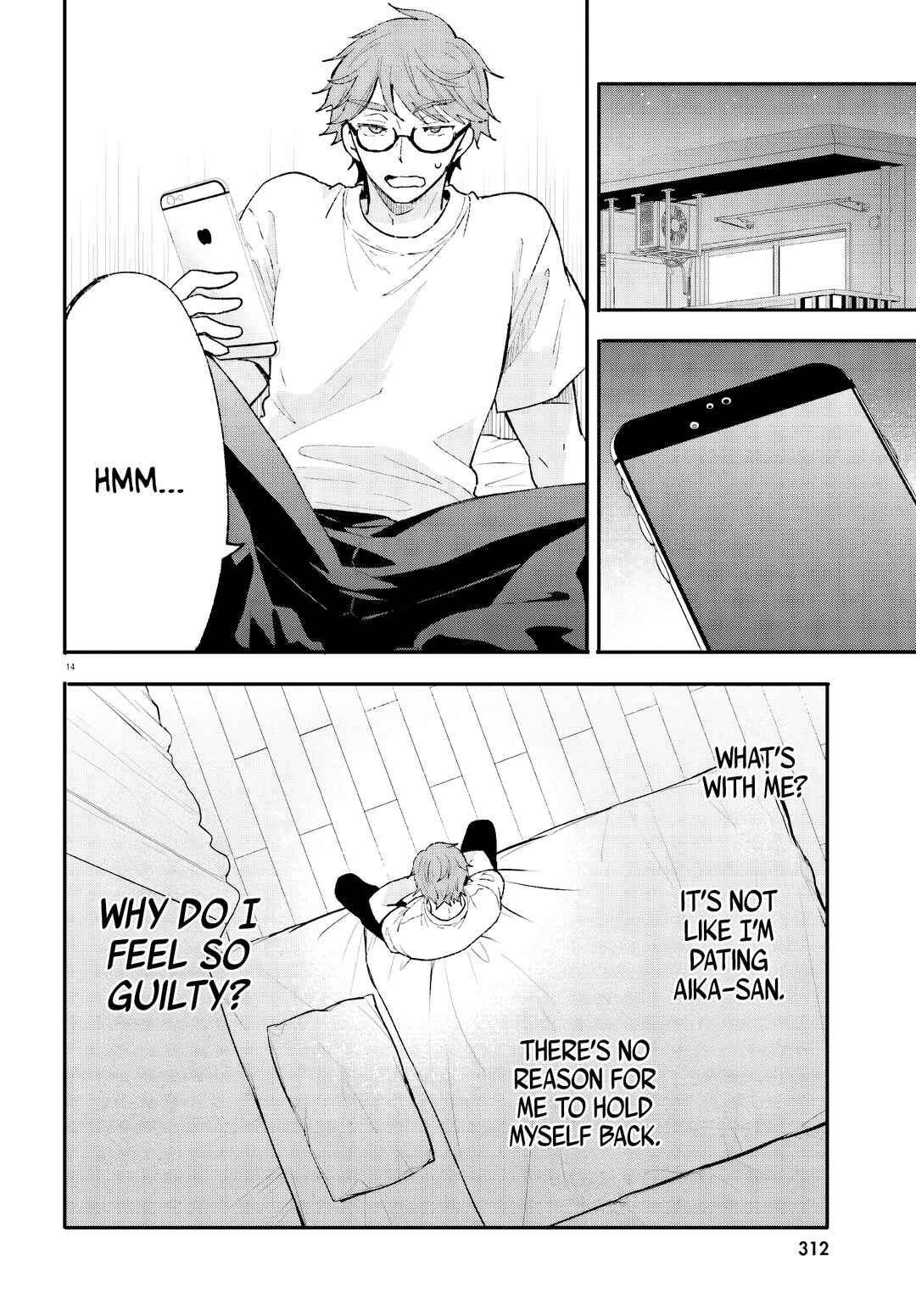 Page 15 Chapter 16 Zettai ni Yuuwaku sarenai Otoko VS Zettai ni Yuuwaku suru Onna