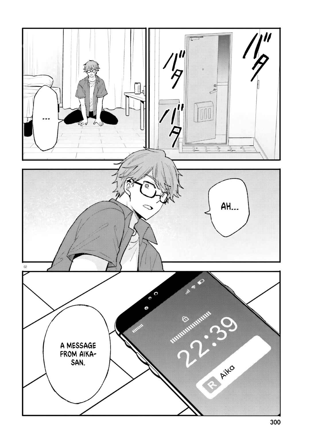 Page 3 Chapter 16 Zettai ni Yuuwaku sarenai Otoko VS Zettai ni Yuuwaku suru Onna