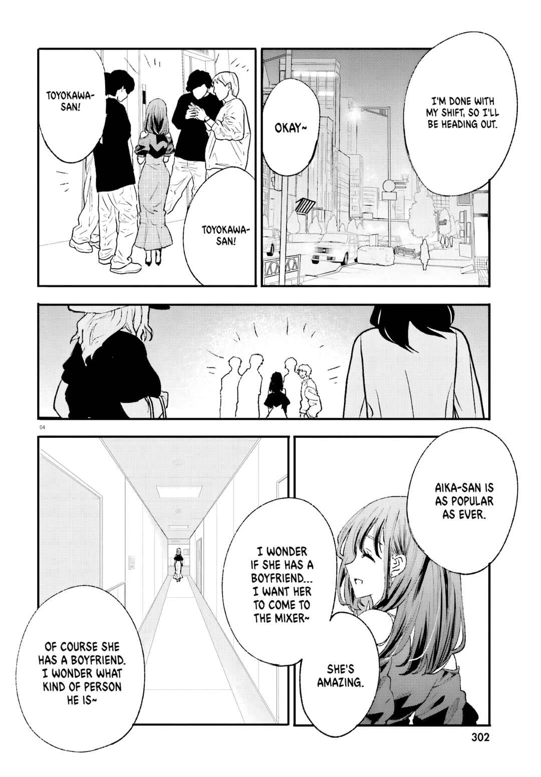 Page 5 Chapter 16 Zettai ni Yuuwaku sarenai Otoko VS Zettai ni Yuuwaku suru Onna