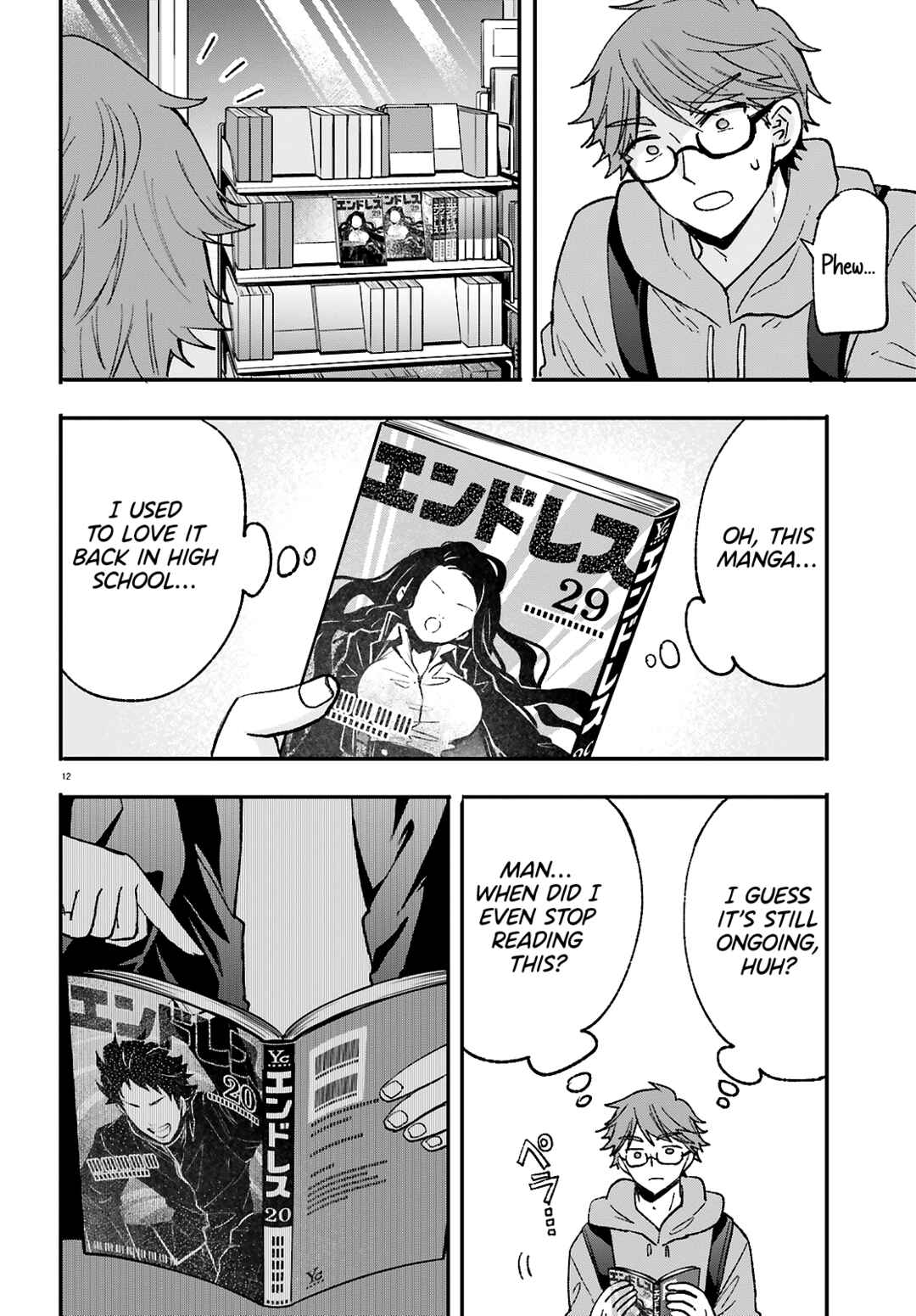 Page 13 Chapter 11 Zettai ni Yuuwaku sarenai Otoko VS Zettai ni Yuuwaku suru Onna