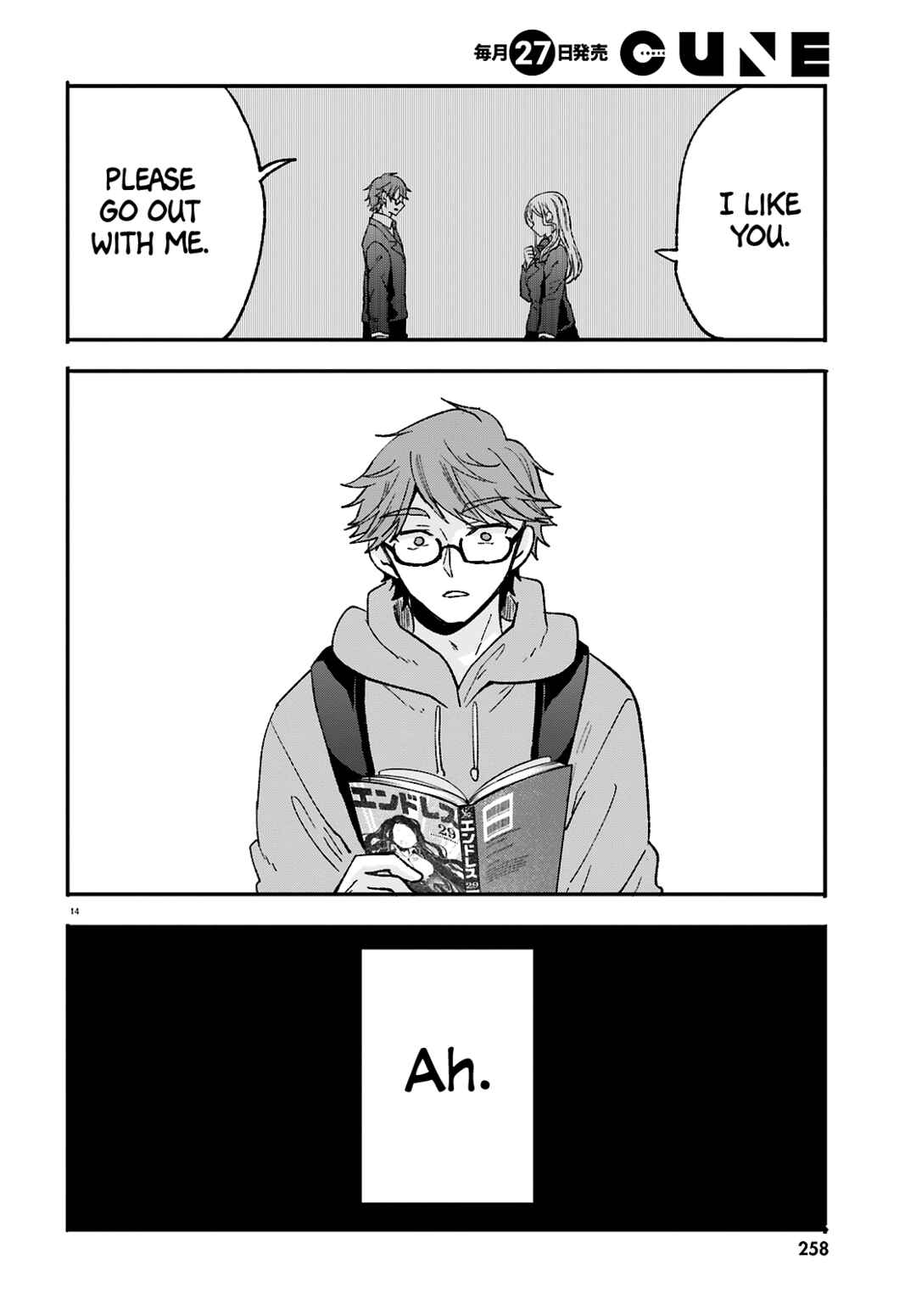 Page 15 Chapter 11 Zettai ni Yuuwaku sarenai Otoko VS Zettai ni Yuuwaku suru Onna