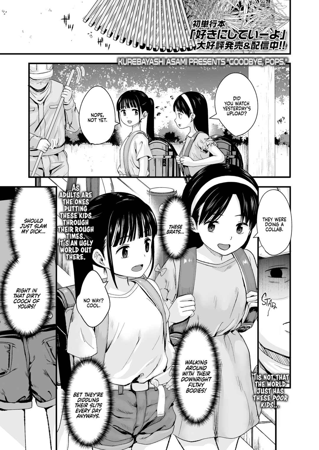 Page 1 Chapter Unknown_e10b Sayonara, Papa