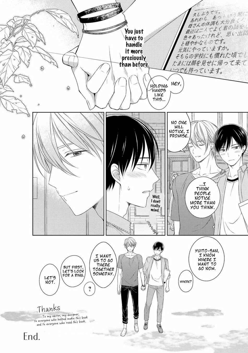 Page 22 Chapter 8.5 Kizudarake no Hakoniwa