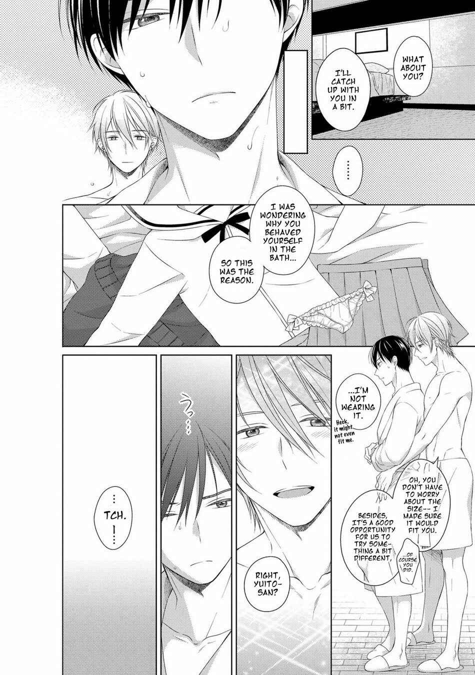 Page 6 Chapter 8.5 Kizudarake no Hakoniwa