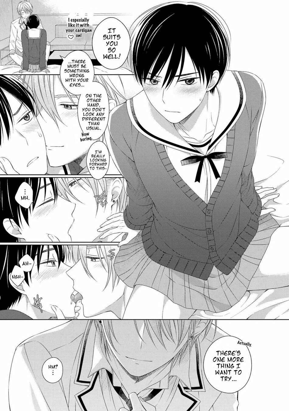 Page 7 Chapter 8.5 Kizudarake no Hakoniwa