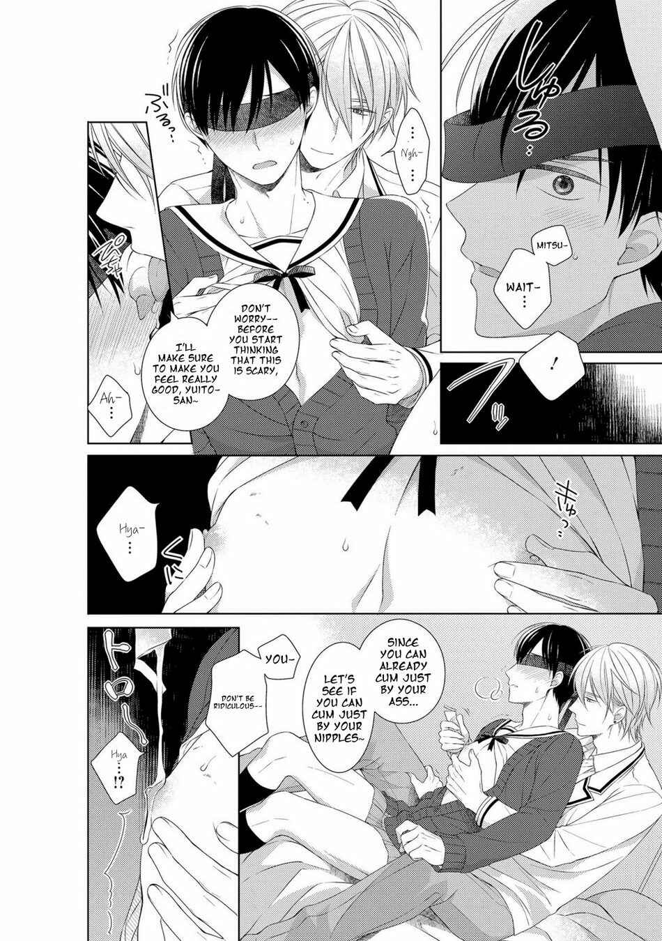 Page 8 Chapter 8.5 Kizudarake no Hakoniwa