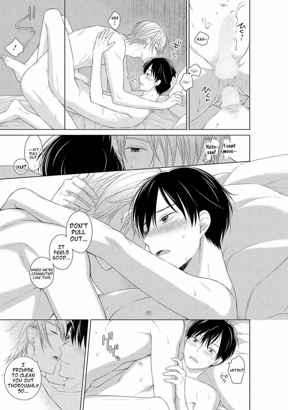 Page 10 Chapter 7 Kizudarake no Hakoniwa