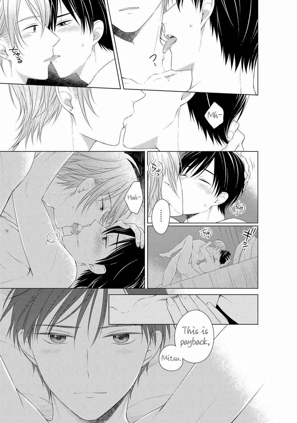 Page 6 Chapter 7 Kizudarake no Hakoniwa