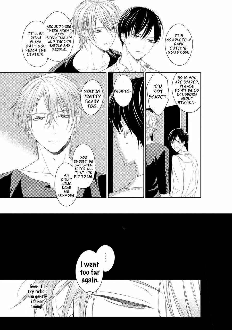 Page 25 Chapter 3 Kizudarake no Hakoniwa