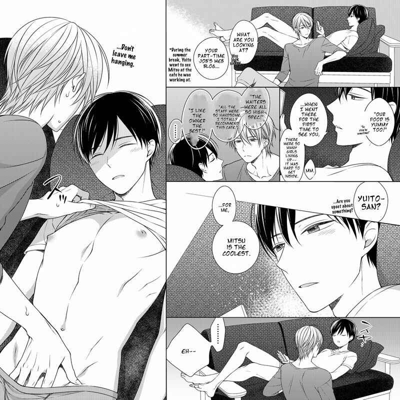 Page 5 Chapter 8.6 Kizudarake no Hakoniwa