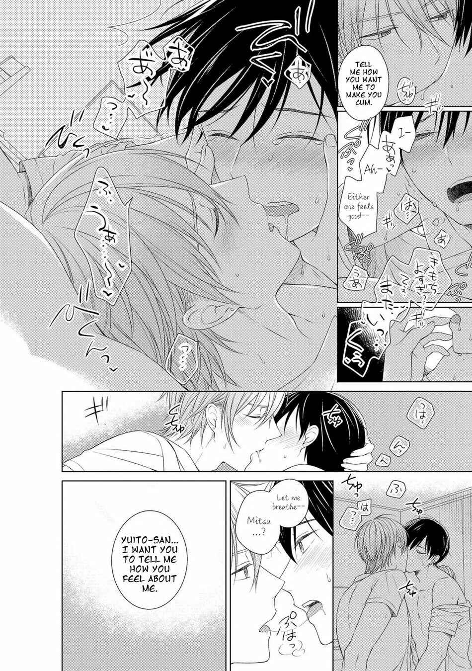 Page 22 Chapter 8 Kizudarake no Hakoniwa