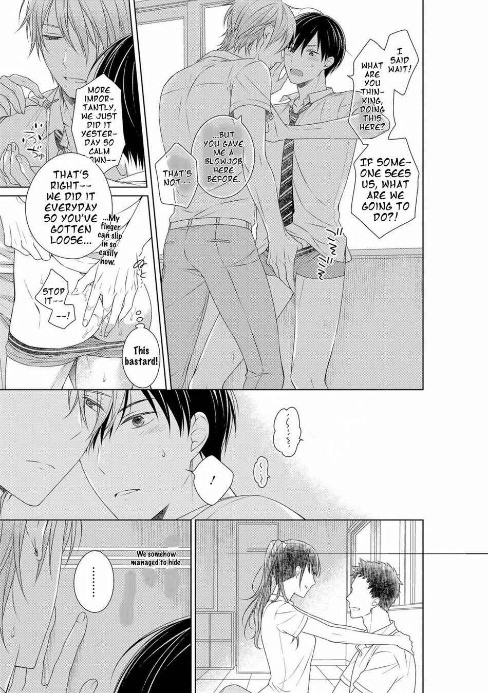 Page 5 Chapter 8 Kizudarake no Hakoniwa