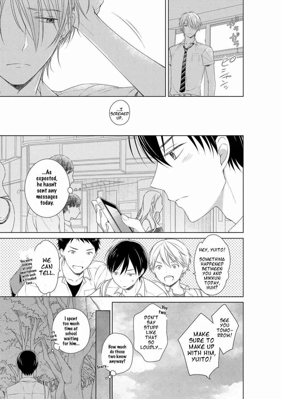 Page 9 Chapter 8 Kizudarake no Hakoniwa
