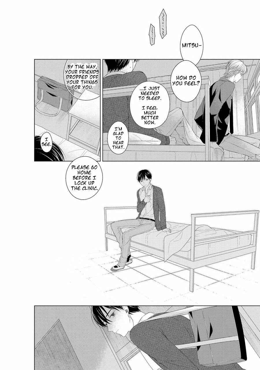 Page 15 Chapter 4 Kizudarake no Hakoniwa