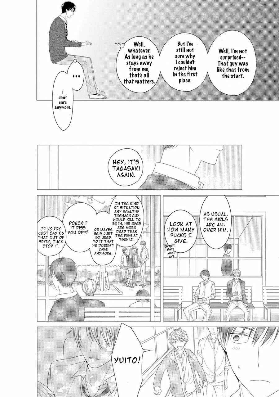 Page 5 Chapter 4 Kizudarake no Hakoniwa