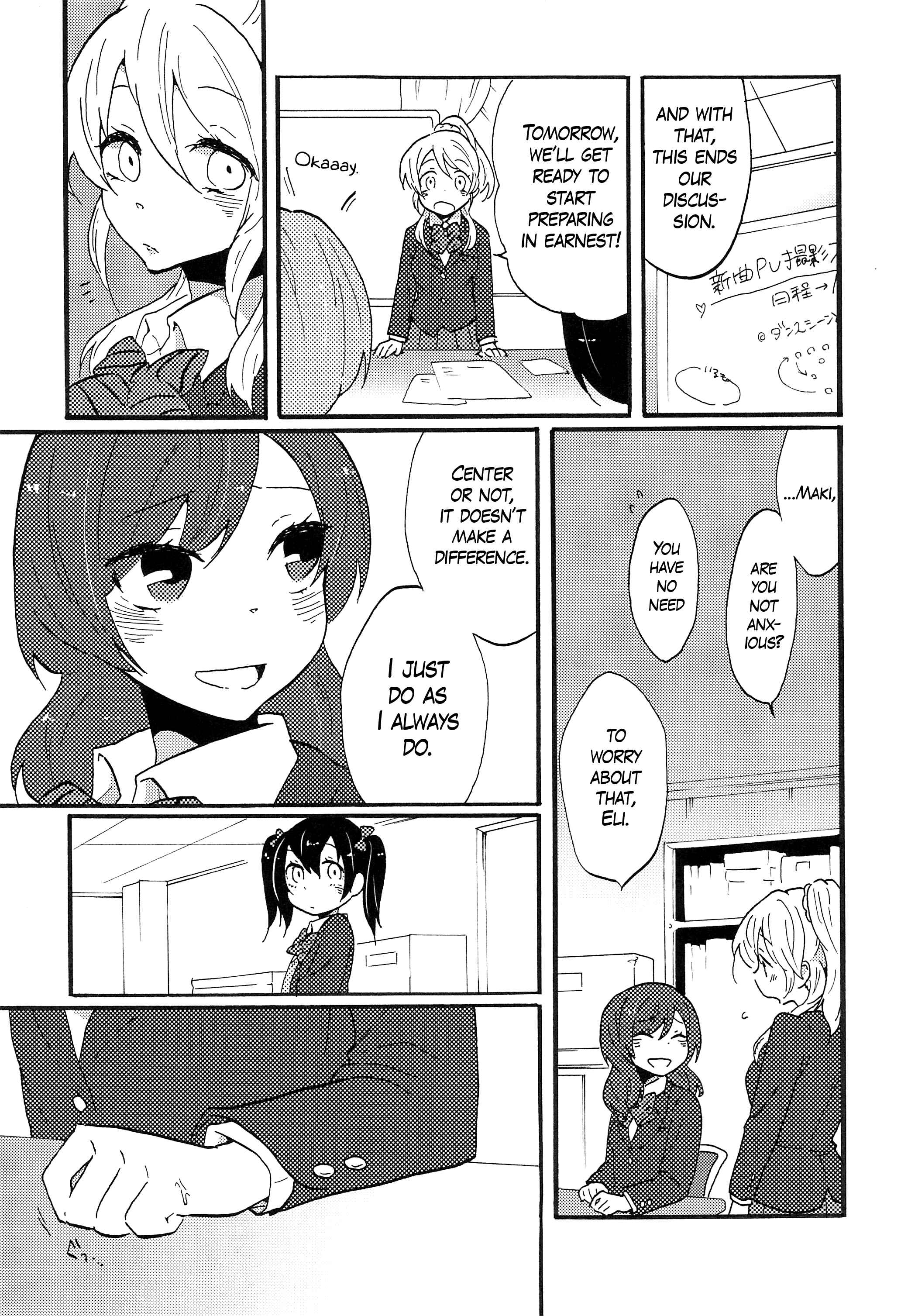 Page 7 Chapter Unknown_eefe Love Live! - Watashi no Akai Bara no Hime (Doujinshi)