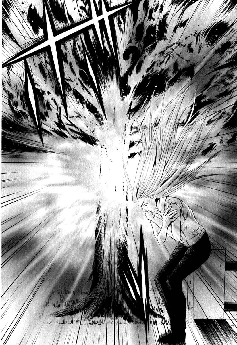 Page 16 Chapter 33 Perfect Twin