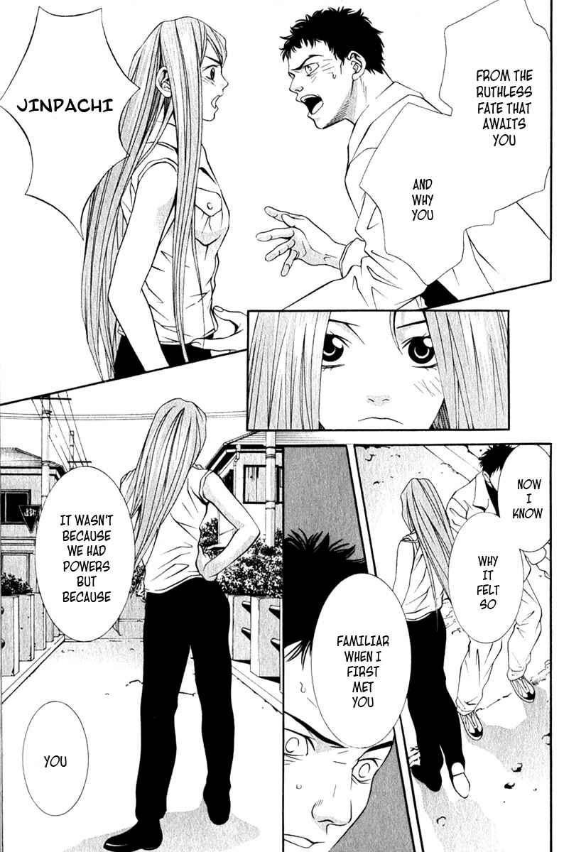 Page 6 Chapter 33 Perfect Twin