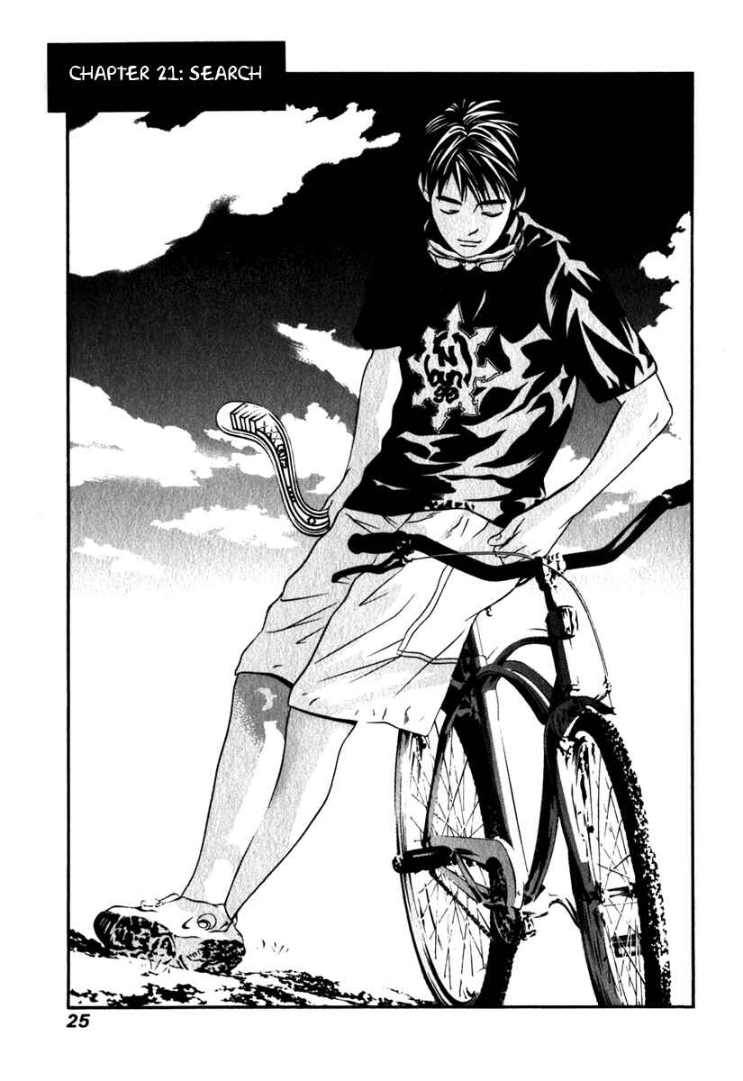 Page 1 Chapter 21 Perfect Twin