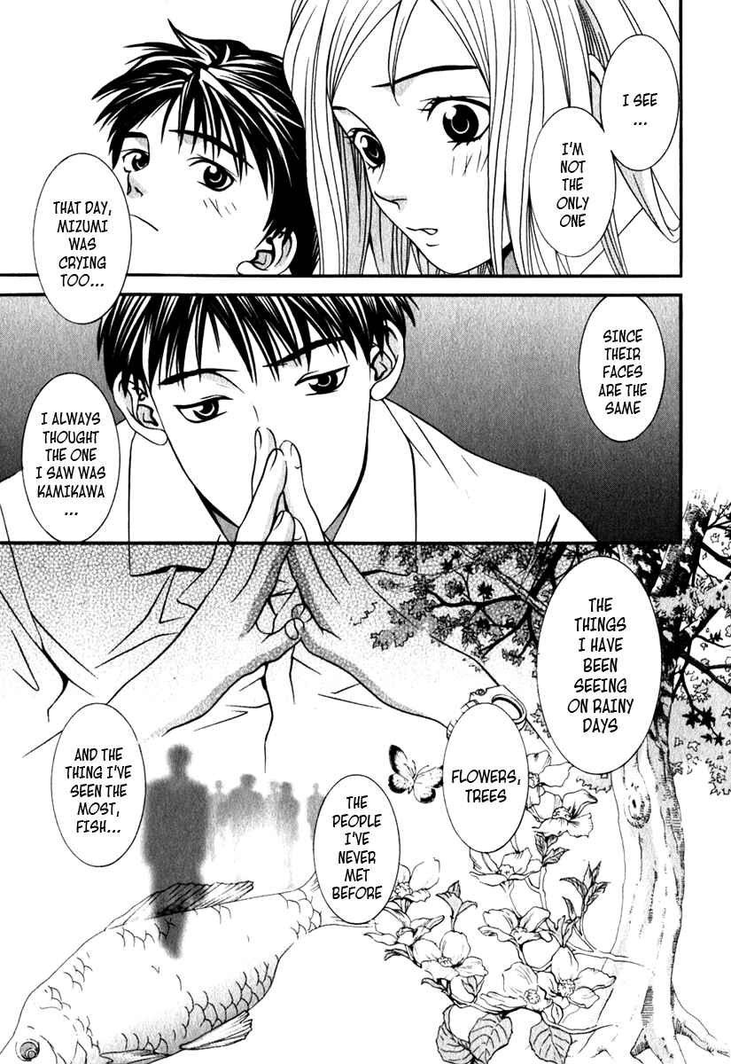 Page 3 Chapter 21 Perfect Twin