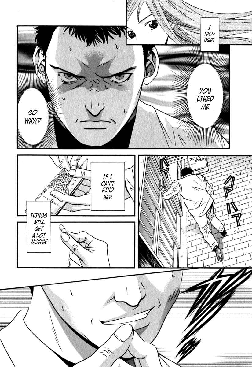 Page 8 Chapter 21 Perfect Twin