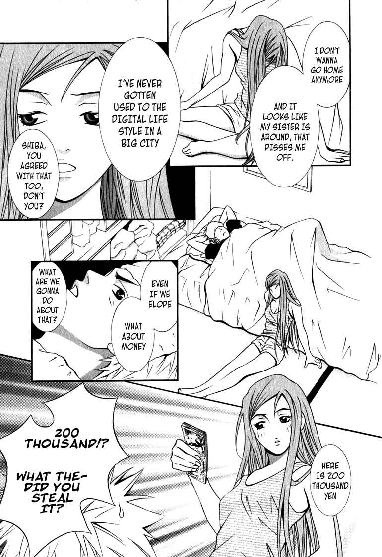 Page 3 Chapter 12 Perfect Twin