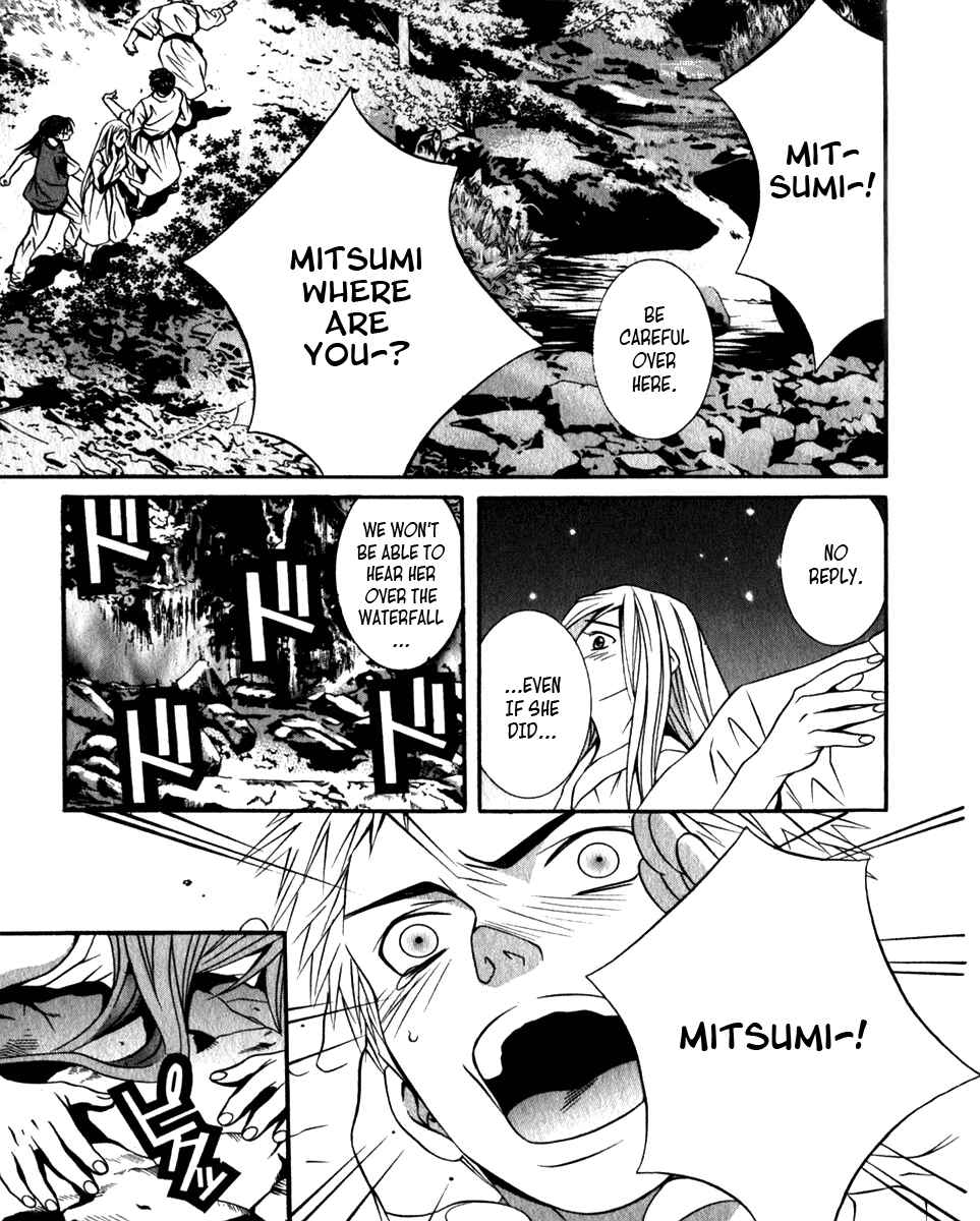 Page 13 Chapter 28 Perfect Twin