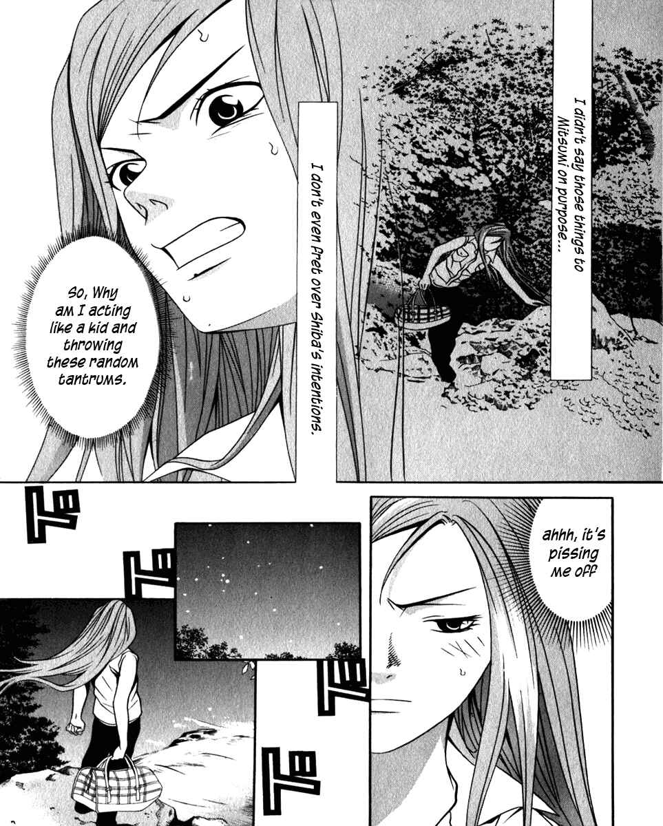 Page 3 Chapter 28 Perfect Twin