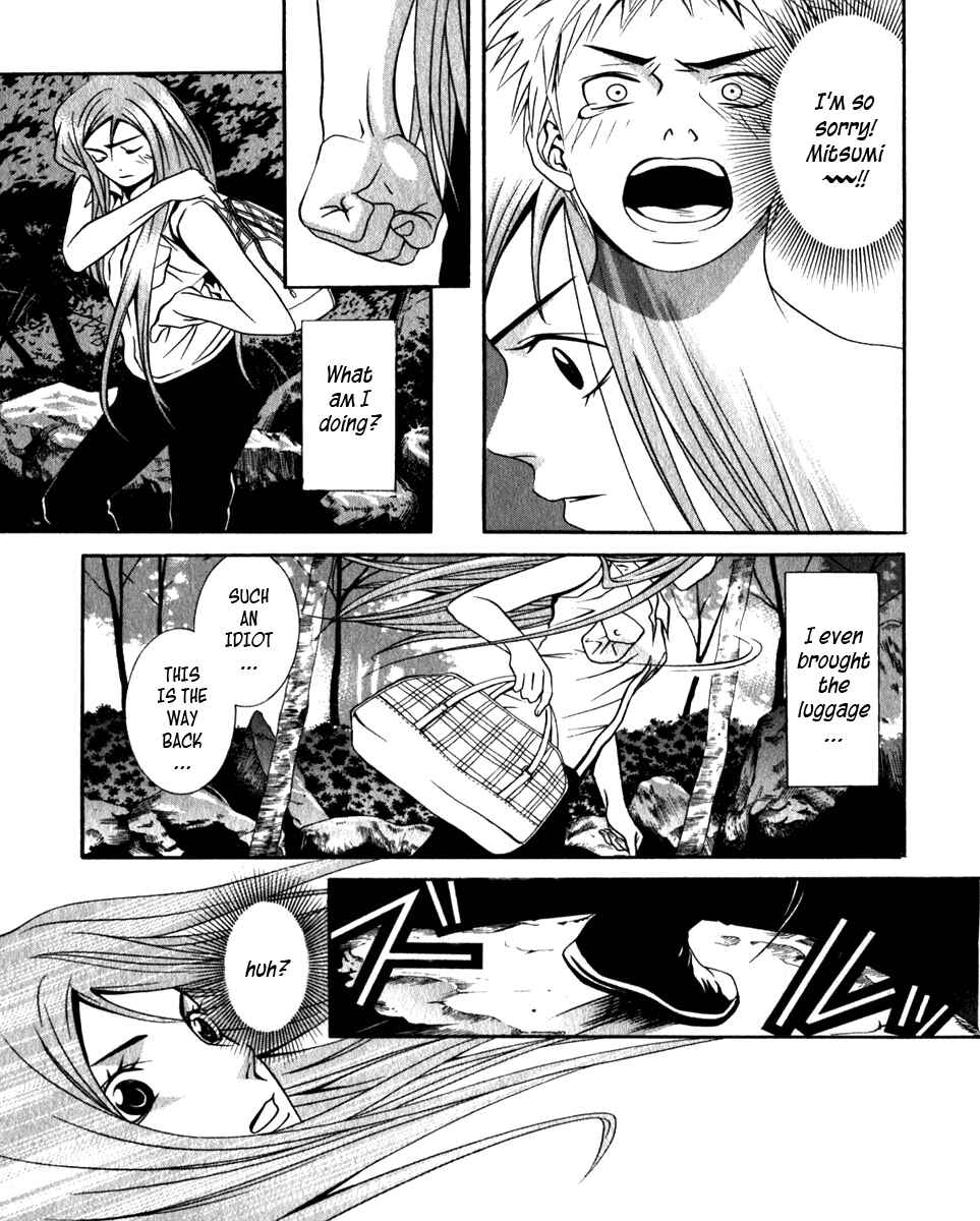Page 5 Chapter 28 Perfect Twin