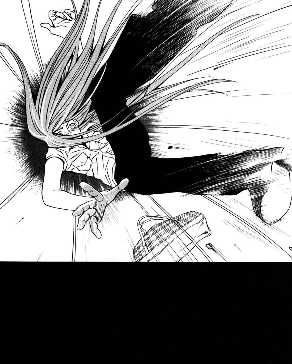 Page 6 Chapter 28 Perfect Twin