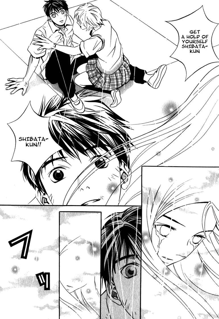 Page 2 Chapter 17 Perfect Twin