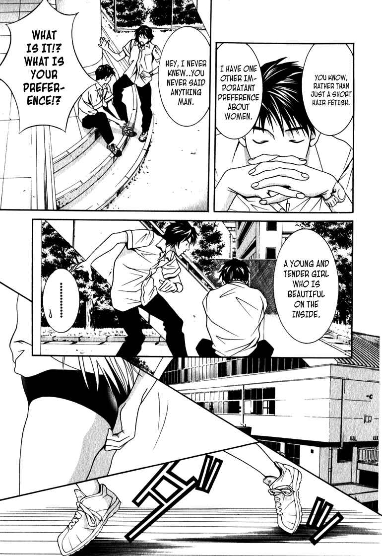 Page 7 Chapter 11 Perfect Twin