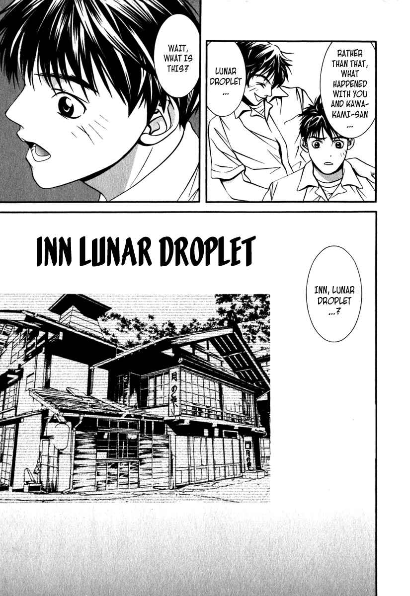 Page 19 Chapter 23 Perfect Twin