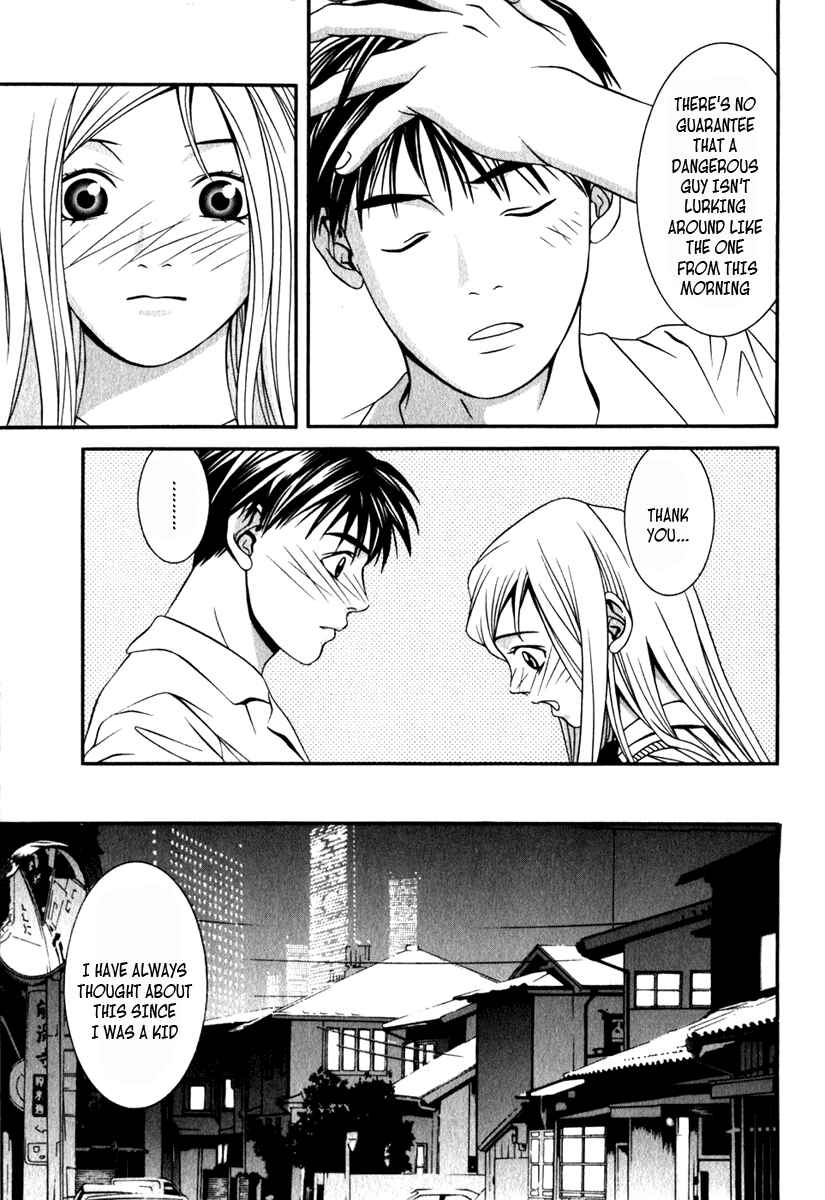 Page 3 Chapter 23 Perfect Twin