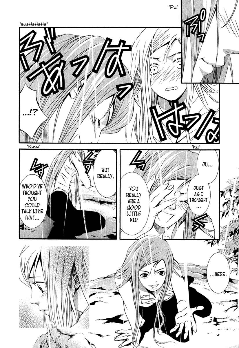 Page 15 Chapter 30 Perfect Twin